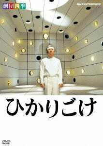 【送料無料】『ロミオとジュリエット』('21年星組)【DVD】/宝塚歌劇団星組[DVD]【返品種別A】