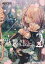 KILLING ME / KILLING YOU 2 726円