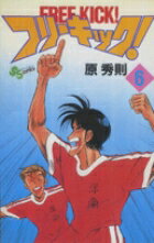第6巻