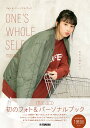 manacoフォト&パーソナルブック ONE'S WHOLE SELF