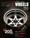 6H P.C.D139.7 WHEELS (CARTOP MOOK HIACE style特別編集)