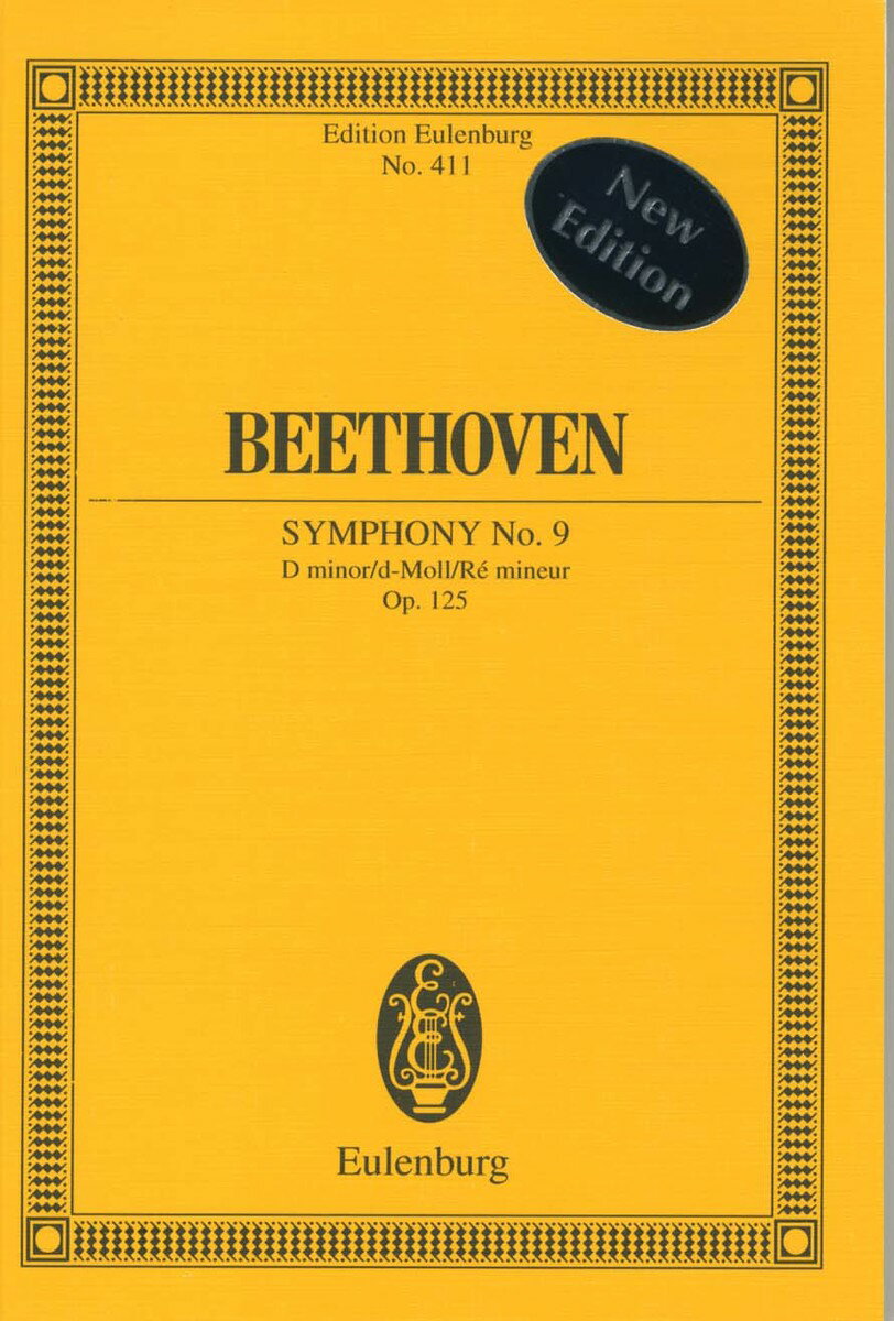 【輸入楽譜】ベートーヴェン, Ludwig van: 交響曲 第9番 ニ短調 Op.125 「合唱付き」: スタディ・スコア