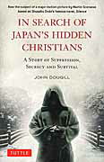 In　search　of　Japan’s　hidden　Christians（PPB a　story　of　suppression，se [ ジョン・ドゥー..