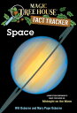 Space: A Nonfiction Companion to Magic Tree House #8: Midnight on the Moon SPACE （Magic Tree House (R) Fact Tracker） 