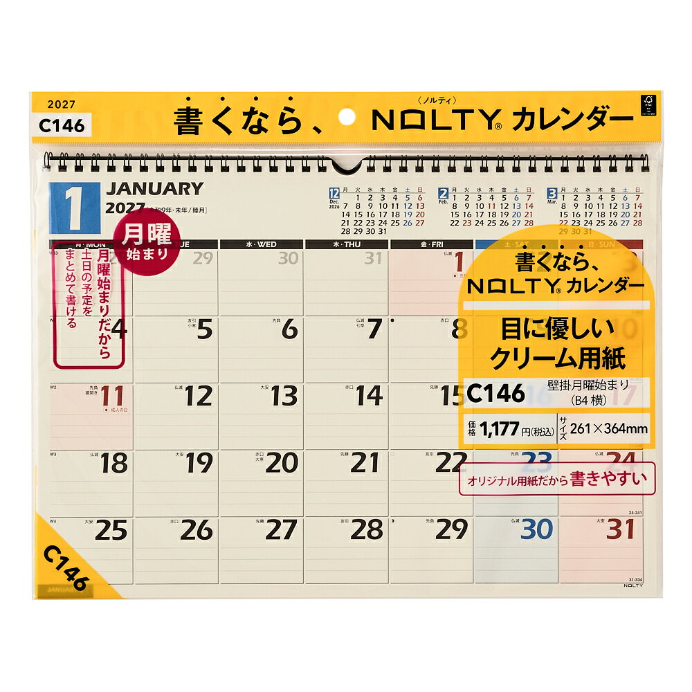 C146 NOLTYカレンダー壁掛月曜始まり（B4横）（2027）