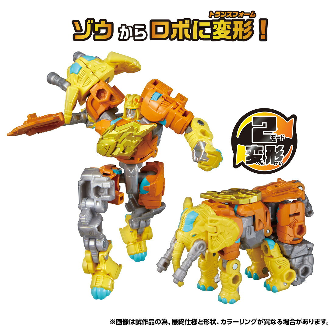製品画像：26位