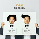 CK TOKEN [ C&K ]