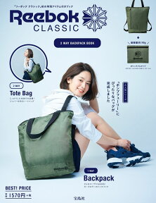 Reebok　CLASSIC　2WAY　BACKPACK　BOOK （［バラエティ］）