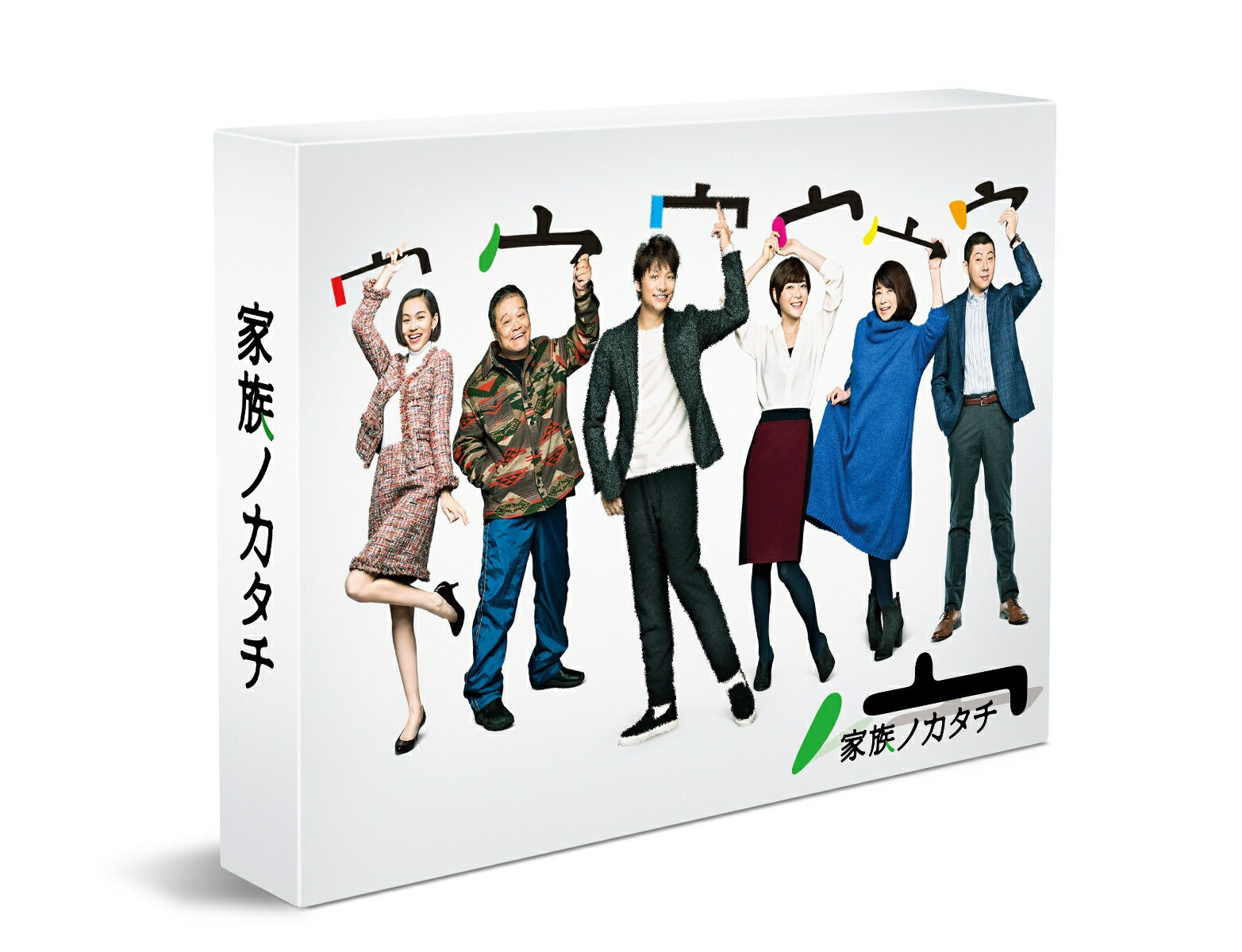 家族ノカタチ Blu-ray BOX【Blu-ray】