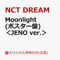 【楽天ブックス限定先着特典】Moonlight (ポスター盤)＜JENO ver.＞(アクリルキーホルダー (全7種中ランダム1種))