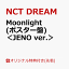 【楽天ブックス限定先着特典】Moonlight (ポスター盤)＜JENO ver.＞(アクリルキーホルダー (全7種中ランダム1種))