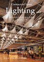 Commercial Space Lighting vol.7 商店建築社