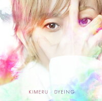 【楽天ブックス限定先着特典】DYEING(L判ブロマイド(アナザーカットアーティスト写真絵柄 楽天ブックス ver.))