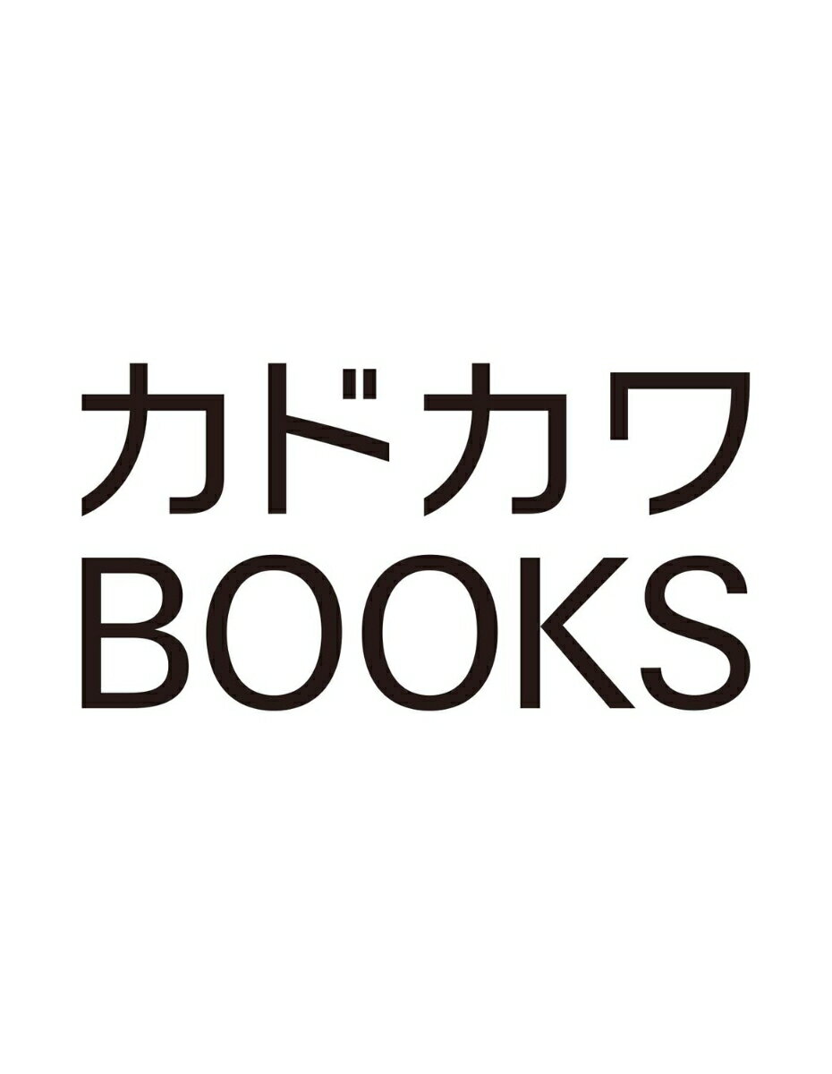 住んでる場所が田舎すぎて、ダンジョン探索者が俺一人なんだが？ 3