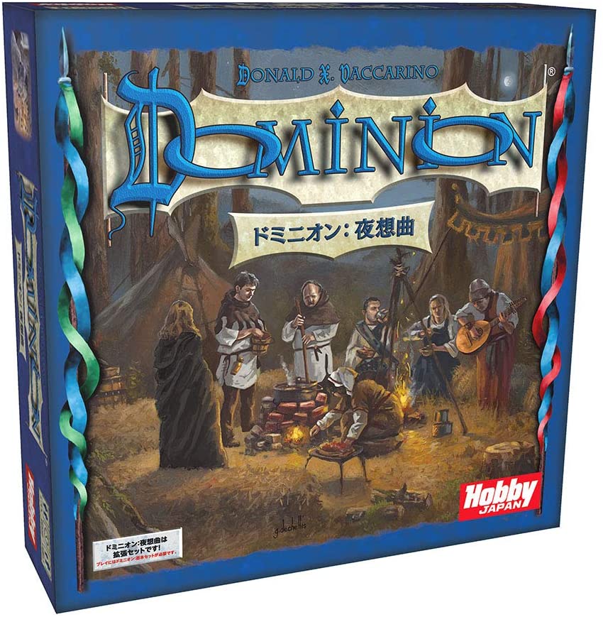「ドミニオン」の拡張セット第11弾。

君はかねてより夜型の人間になっていた。
最近、君は吸血鬼になったのではとも噂されている。
しかし、良いこともたくさんある。
君は歳をとらないし、もう自分の姿を鏡の中に見ることもないし、
誰かに頼み事をされてもコウモリに変身して「悪いけど僕はコウモリなんだ」と言えばいい。
でもまぁ良くないこともあるかもしれない。
君は町の一角にある像が気になって仕方ない。
その像は動き出して今は女バーテンダーとして働いているが、
台座も一緒に動き出してしまったせいで飛び跳ねながら移動するしかないのである。

この拡張セットは、500枚のカードからなり、33種の新たな王国カードを収録。
購入フェイズが終わったあとにプレイできる夜行カード、初期デッキの銅貨と入れ替えて使用する家宝カード、
祝福と呪詛をもたらす幸運カードと不運カード、他にも様々な新カードが収録されています。

※本商品は、単体ではプレイできません。プレイするためには「ドミニオン:第二版」などに含まれる“勝利点"、“財宝"、“呪い"カードが必要です。

プレイ人数:2~4人用
対象年齢:14歳以上
プレイ時間:約30分
デザイン:ドナルド X. ヴァッカリーノ

[セット内容]
カード500枚、収納トレイ、インデックスシート、ルールブック