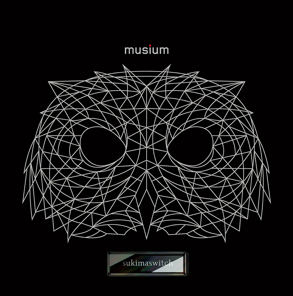 musium [ スキマスイッチ ]