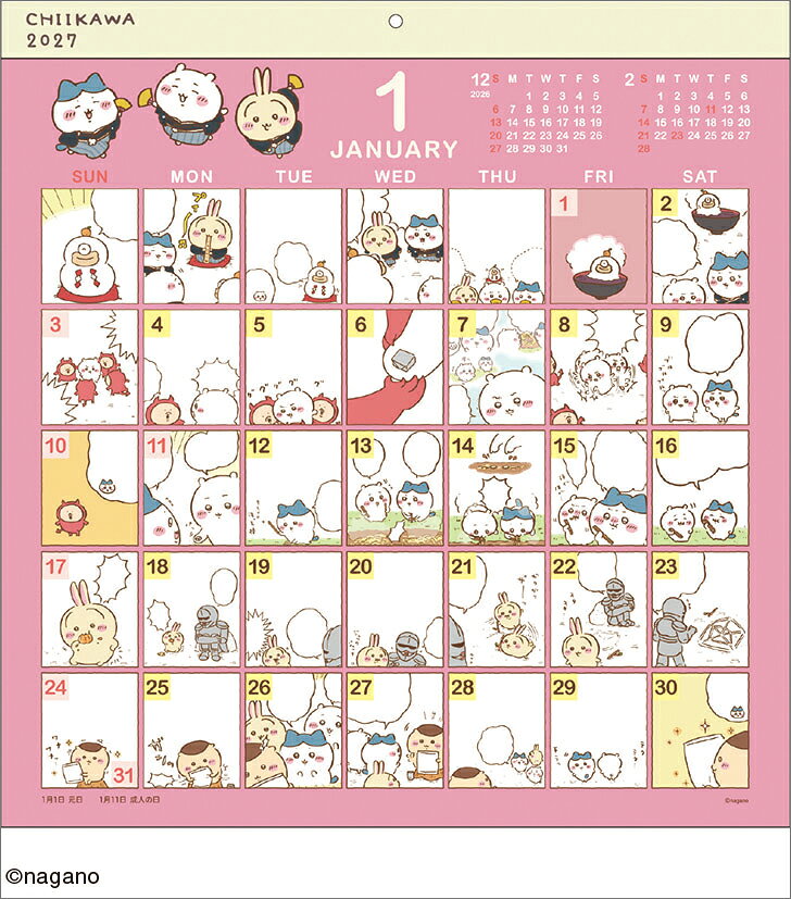 製品画像：28位