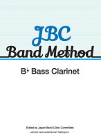 JBC Band Method Bass Clarinet