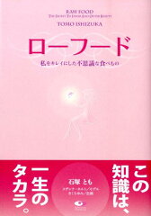 https://thumbnail.image.rakuten.co.jp/@0_mall/book/cabinet/3571/9784901423571.jpg