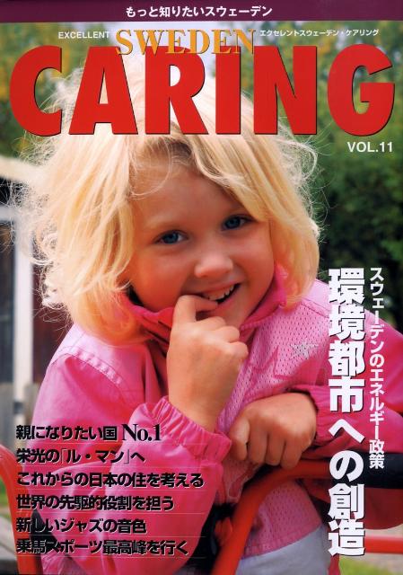 ���������ȥ��������ǥ󡦥�����󥰡�vol��11��