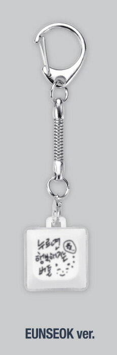 RIIZE KEY CAP KEY RING (EUNSEOK)