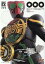 仮面ライダーオーズ/000特写写真集 復刻版