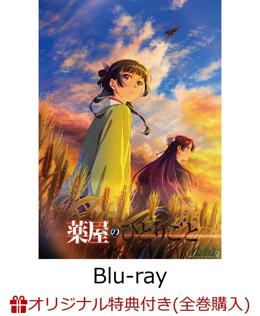 製品画像：5位