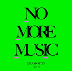 NO MORE MUSIC [ OKAMOTO'S ]