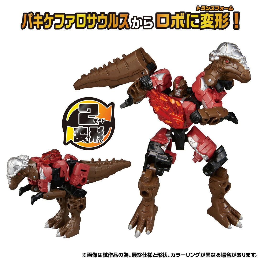 製品画像：27位