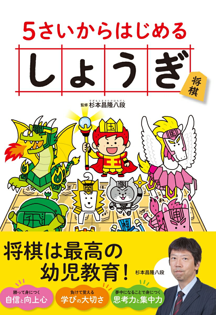 【楽天ブックスならいつでも送料無料】【10％・15%・20％ポイントバッ...