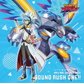 TVアニメ『遊☆戯☆王ゴーラッシュ!!』 ORIGINAL SOUNDTRACK SOUND RUSH ONE!!