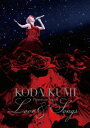 Koda Kumi Premium Night ～Love & Songs～ [ KODA KUMI ]