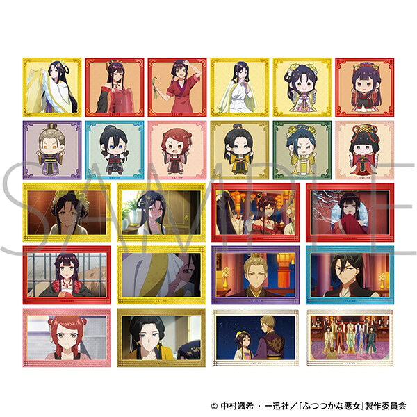 ふつつかな悪女ではございますが　ぺたコレクション BOX