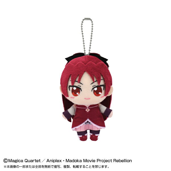 魔法少女まどか☆マギカ Chibiぬいマスコット 佐倉 杏子