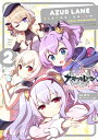 アズールレーン びそくぜんしんっ！ (2) 特装版 （4コマKINGSぱれっとコミックス） ホリ