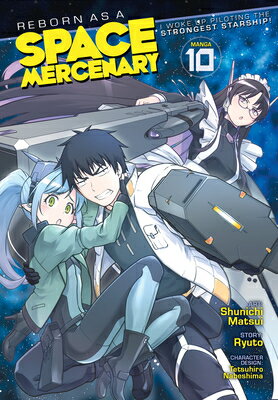 Reborn as a Space Mercenary: I Woke Up Piloting the Strongest Starship! (Manga) Vol. 10 REBORN AS A SPACE MERCENARY I （Reborn as a Space Mercenary: I Woke Up Piloting the Strongest Starship! (Light Novel)） 