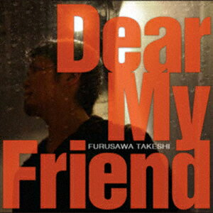 Dear My Friend