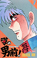 第7巻