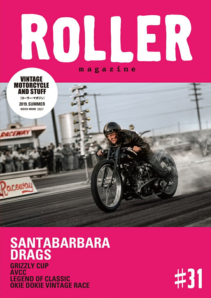 ROLLER MAGAZINE VOL.31