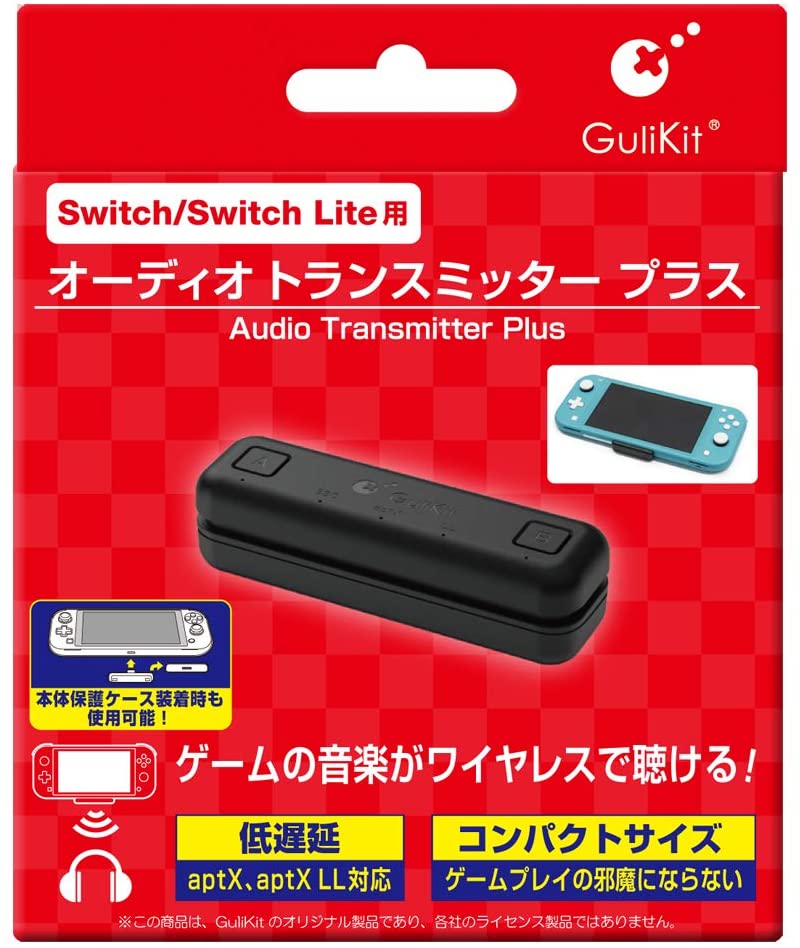 【Switch/Switch Lite用】 オーディオ トランスミッター プラス