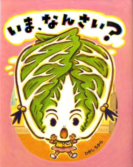 ���ޡ��ʤ󤵤���