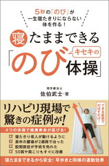 https://thumbnail.image.rakuten.co.jp/@0_mall/book/cabinet/3579/9784847093579.jpg