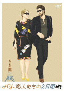 �ѥꡢ���ͤ�����2���� ������