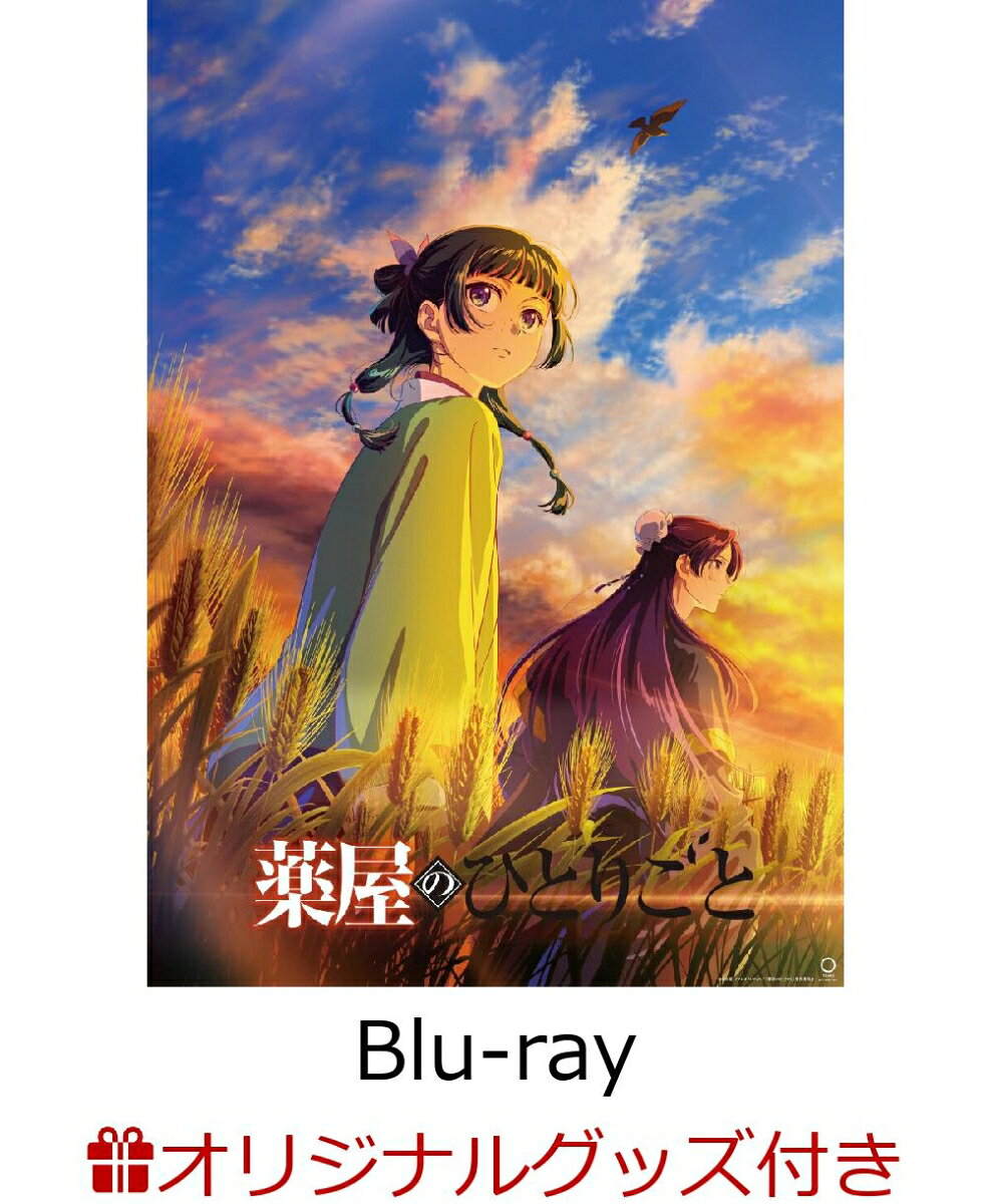 製品画像：2位