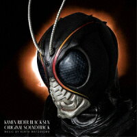 仮面ライダーBLACK SUN オリジナル・サウンドトラック