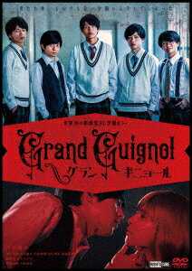 Grand Guignol