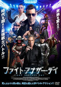 ファイト・アナザー・デイ