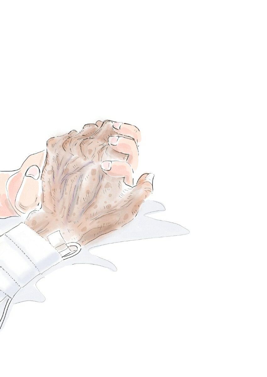 命の終わりはだれが決めるのか