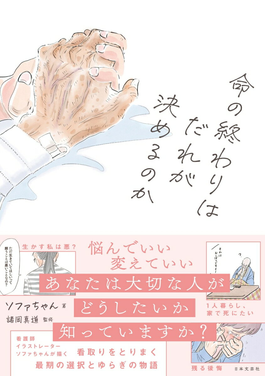 製品画像：23位