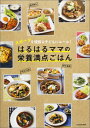 零式活人術 たまたま手にした驚きの施術 バウンダリー叢書 / 炭粉良三 【全集・双書】